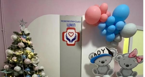 У Нововолинську медики врятували життя породіллі | Новини Нововолинська У Нововолинську медики врятували життя породіллі | Новини Нововолинська