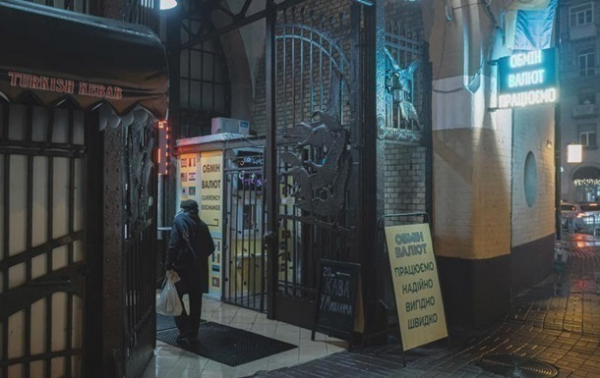 Гривня оновила історичний мінімум відносно євро