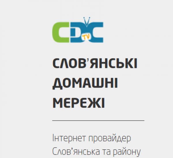 Інтернет-оператор припинив роботу у трьох населених пунктах Донецької області через загрозe безпеці - 10 грудня 2025 :: Донеччина Інтернет-оператор припинив роботу у трьох населених пунктах Донецької області через загрозe безпеці - 10 грудня 2025 :: Донеччина