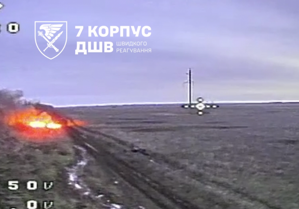 ЗСУ знищили колону російської техніки під Покровськом - 15 грудня 2025 :: Донеччина ЗСУ знищили колону російської техніки під Покровськом - 15 грудня 2025 :: Донеччина