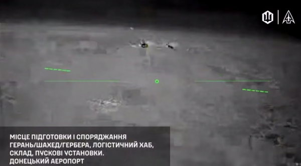 Вибухи у Донецьку - ЗСУ вдарили по складах БПЛА - 30 грудня 2025 :: Донеччина