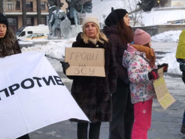 Близько 50 людей зібралися в центрі Києва на антикорупційну акцію: військові та ФОП гроші для ЗСУ - 25 січня 2026 :: Донеччина Близько 50 людей зібралися в центрі Києва на антикорупційну акцію: військові та ФОП гроші для ЗСУ - 25 січня 2026 :: Донеччина