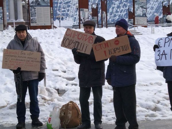 Близько 50 людей зібралися в центрі Києва на антикорупційну акцію: військові та ФОП гроші для ЗСУ - 25 січня 2026 :: Донеччина Близько 50 людей зібралися в центрі Києва на антикорупційну акцію: військові та ФОП гроші для ЗСУ - 25 січня 2026 :: Донеччина