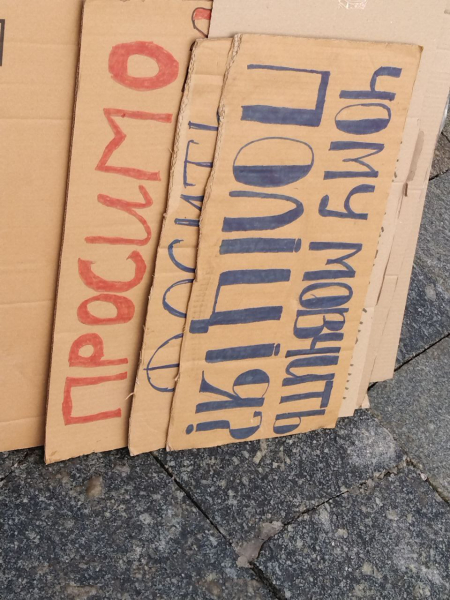 Близько 50 людей зібралися в центрі Києва на антикорупційну акцію: військові та ФОП гроші для ЗСУ - 25 січня 2026 :: Донеччина Близько 50 людей зібралися в центрі Києва на антикорупційну акцію: військові та ФОП гроші для ЗСУ - 25 січня 2026 :: Донеччина