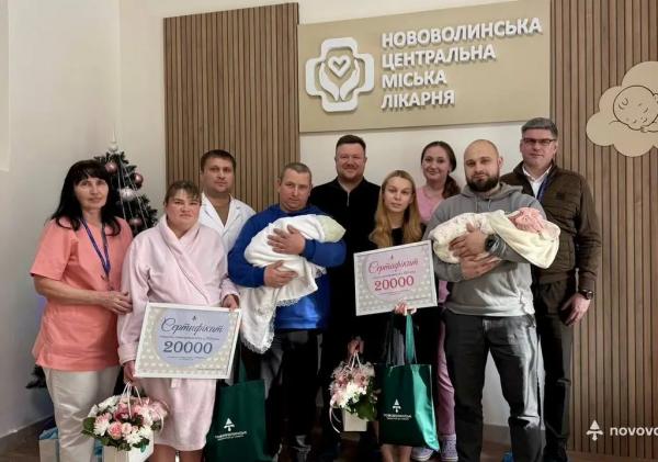 Сертифікати на 20 тисяч гривень вручили першим новонародженим у 2026 році у Нововолинську | Новини Нововолинська