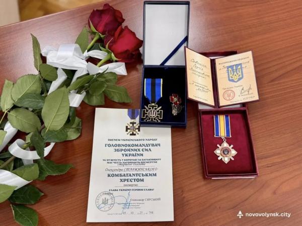 Двох Захисників з Нововолинська посмертно відзначили нагородами | Новини Нововолинська