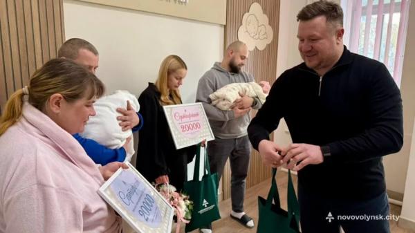 Сертифікати на 20 тисяч гривень вручили першим новонародженим у 2026 році у Нововолинську | Новини Нововолинська