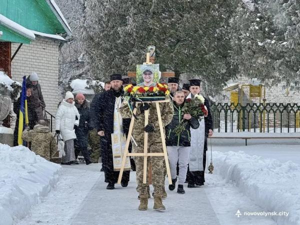 Понад рік вважався зниклим безвісти: громада Нововолинська попрощалася з полеглим Героєм Дмитром Тимофєєм | Новини Нововолинська Понад рік вважався зниклим безвісти: громада Нововолинська попрощалася з полеглим Героєм Дмитром Тимофєєм | Новини Нововолинська