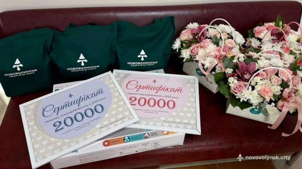 Сертифікати на 20 тисяч гривень вручили першим новонародженим у 2026 році у Нововолинську | Новини Нововолинська