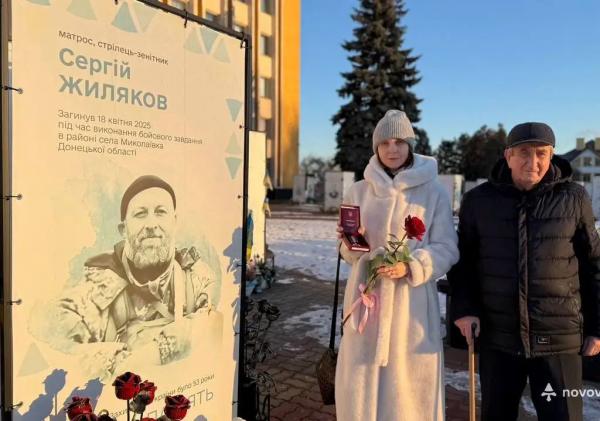 Полеглому Герою з Нововолинської громади присвоїли відзнаку &laquo;За мужність&raquo; | Новини Нововолинська