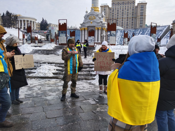 Близько 50 людей зібралися в центрі Києва на антикорупційну акцію: військові та ФОП гроші для ЗСУ - 25 січня 2026 :: Донеччина Близько 50 людей зібралися в центрі Києва на антикорупційну акцію: військові та ФОП гроші для ЗСУ - 25 січня 2026 :: Донеччина