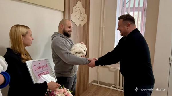 Сертифікати на 20 тисяч гривень вручили першим новонародженим у 2026 році у Нововолинську | Новини Нововолинська