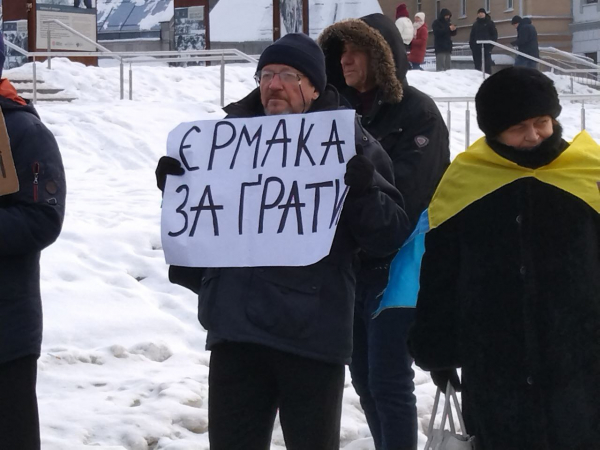 Близько 50 людей зібралися в центрі Києва на антикорупційну акцію: військові та ФОП гроші для ЗСУ - 25 січня 2026 :: Донеччина Близько 50 людей зібралися в центрі Києва на антикорупційну акцію: військові та ФОП гроші для ЗСУ - 25 січня 2026 :: Донеччина