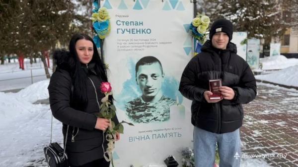 Чотирьом Героям із Нововолинської громади посмертно присвоїли державні нагороди | Новини Нововолинська