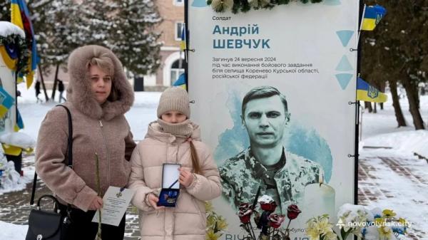 Чотирьом Героям із Нововолинської громади посмертно присвоїли державні нагороди | Новини Нововолинська