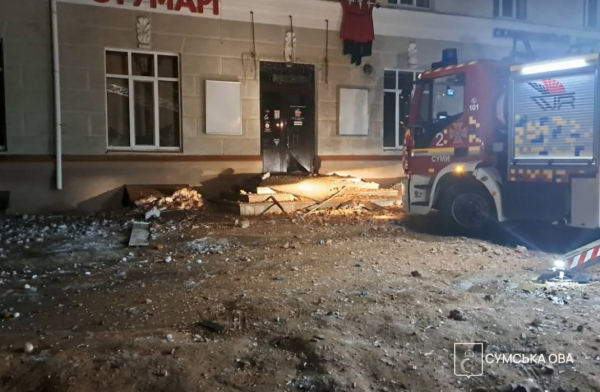 РФ повторно атакувала Суми під час рятувальних робіт - 27 лютого 2026 :: Донеччина