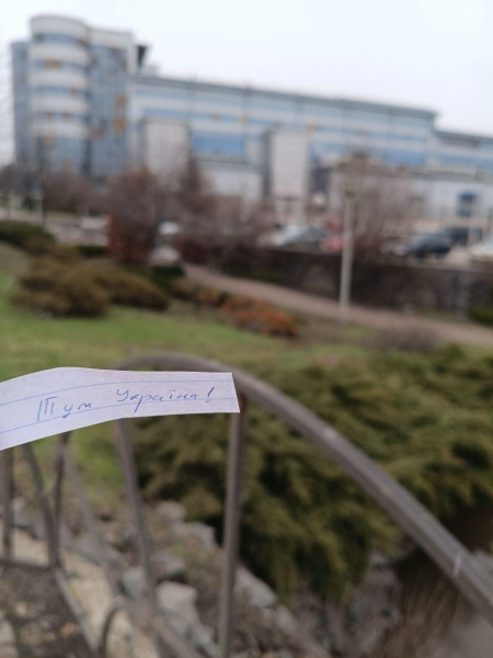 У Донецьку, Ровеньках Бердянську, Мелітополі, Ялті пройшла акція спротиву російській окупації - 24 лютого 2026 :: Донеччина