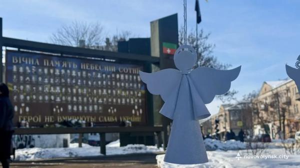 У Нововолинську вшанували Героїв Небесної Сотні | Новини Нововолинська