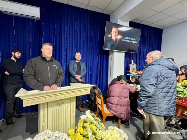 У Нововолинську попрощалися з 28-річним Героєм Андрієм Гоциком | Новини Нововолинська