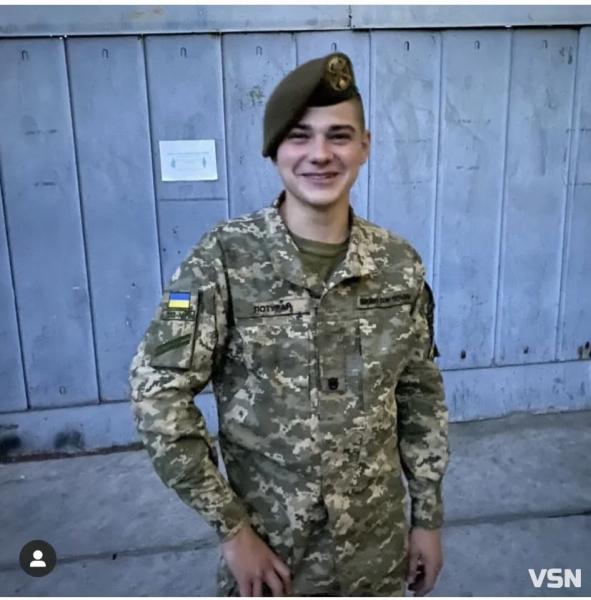 &laquo;Він же такий ще юний і так хотів жити&hellip;&raquo;: спогади про 21-річного Героя з Нововолинська Дмитра Потурая | Новини Нововолинська
