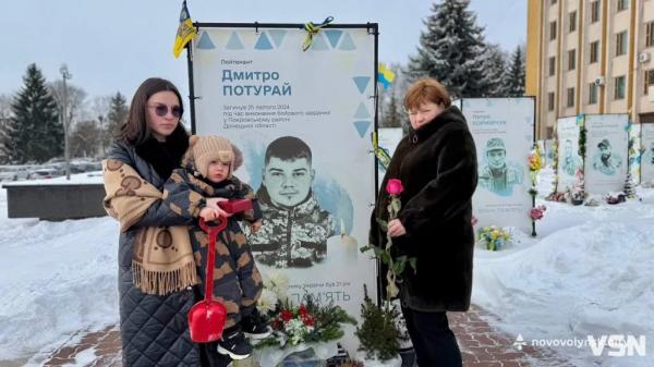 &laquo;Він же такий ще юний і так хотів жити&hellip;&raquo;: спогади про 21-річного Героя з Нововолинська Дмитра Потурая | Новини Нововолинська