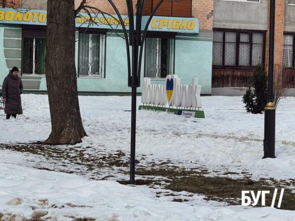 Фото дня: у Нововолинську весна вже на підході | Новини Нововолинська