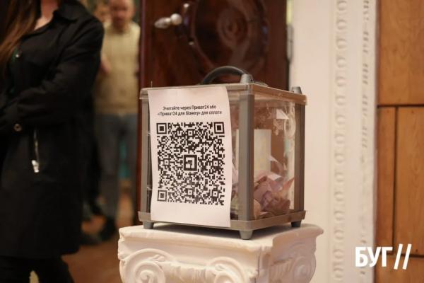 «Тиша, що за плечима»: у Нововолинську відбулась презентація роботи місії «На щиті» | Новини Нововолинська «Тиша, що за плечима»: у Нововолинську відбулась презентація роботи місії «На щиті» | Новини Нововолинська