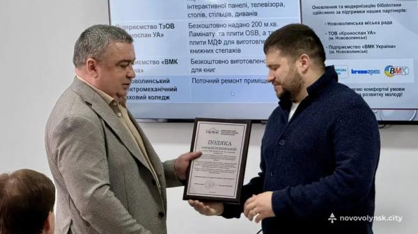 У Нововолинському електромеханічному фаховому коледжі запрацювали нові ІТ-простори та відкрили оновлену бібліотеку | Новини Нововолинська У Нововолинському електромеханічному фаховому коледжі запрацювали нові ІТ-простори та відкрили оновлену бібліотеку | Новини Нововолинська