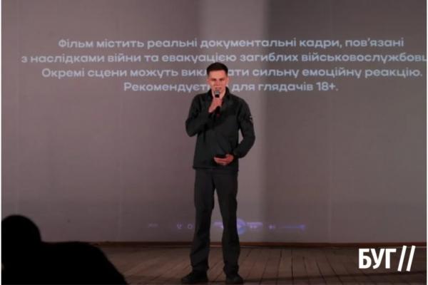 «Тиша, що за плечима»: у Нововолинську відбулась презентація роботи місії «На щиті» | Новини Нововолинська «Тиша, що за плечима»: у Нововолинську відбулась презентація роботи місії «На щиті» | Новини Нововолинська