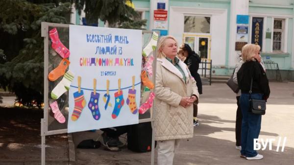 Нововолинці долучилися до акції з нагоди Всесвітнього дня людей із синдромом Дауна | Новини Нововолинська Нововолинці долучилися до акції з нагоди Всесвітнього дня людей із синдромом Дауна | Новини Нововолинська