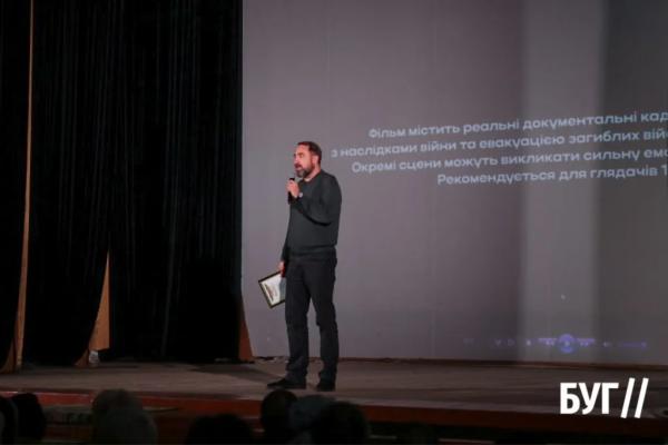 «Тиша, що за плечима»: у Нововолинську відбулась презентація роботи місії «На щиті» | Новини Нововолинська «Тиша, що за плечима»: у Нововолинську відбулась презентація роботи місії «На щиті» | Новини Нововолинська