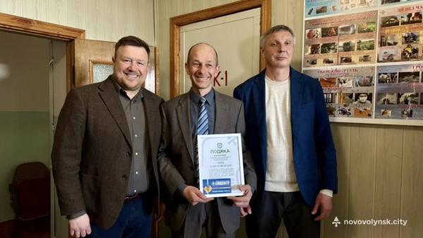 У Нововолинську привітали працівників комунальних підприємств із професійним святом | Новини Нововолинська