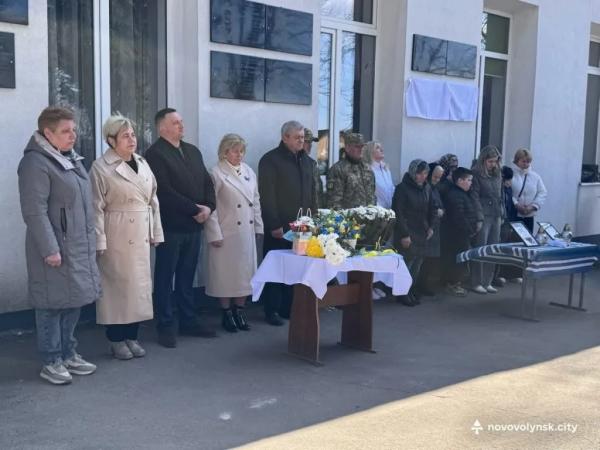 У Грядівському ліцеї відкрили меморіальні дошки загиблим Захисникам | Новини Нововолинська