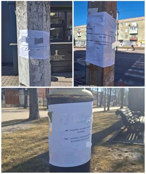 У Нововолинську виявили порушника, який розклеював рекламу у невстановлених місцях | Новини Нововолинська