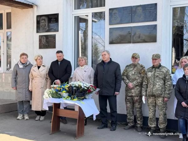 У Грядівському ліцеї відкрили меморіальні дошки загиблим Захисникам | Новини Нововолинська