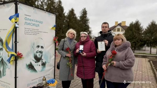 У Нововолинську родинам полеглих Захисників вручили державні нагороди | Новини Нововолинська У Нововолинську родинам полеглих Захисників вручили державні нагороди | Новини Нововолинська