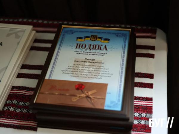 У Нововолинську вшанували пам&rsquo;ять жертв Чорнобильської катастрофи | Новини Нововолинська