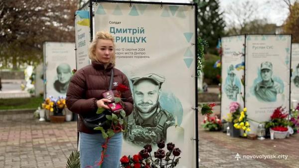 У Нововолинську родинам полеглих Захисників вручили державні нагороди | Новини Нововолинська У Нововолинську родинам полеглих Захисників вручили державні нагороди | Новини Нововолинська