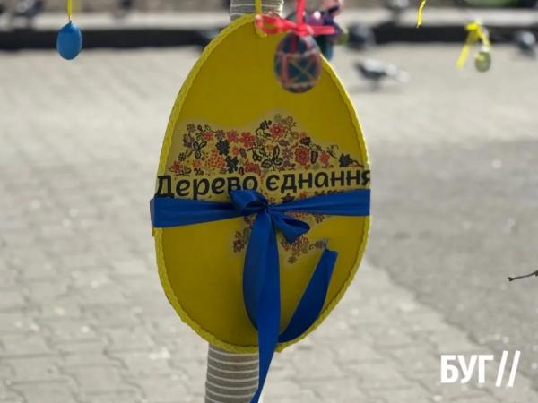 Фото дня: «Дерево єднання» у центрі Нововолинська | Новини Нововолинська Фото дня: «Дерево єднання» у центрі Нововолинська | Новини Нововолинська