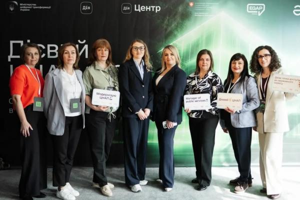 Нововолинський ЦНАП увійшов до числа найкращих в Україні | Новини Нововолинська