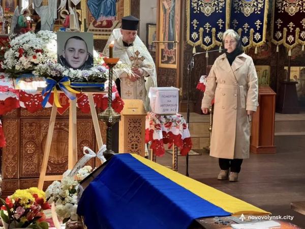 З 2024 року воїн вважався зниклим безвісти: у Нововолинську попрощалися із полеглим Захисником Сергієм Смоляруком | Новини Нововолинська