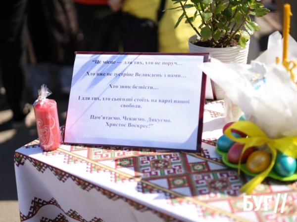 &laquo;Великдень-фест&raquo; у Нововолинську: як місто святкувало та допомагало війську | Новини Нововолинська