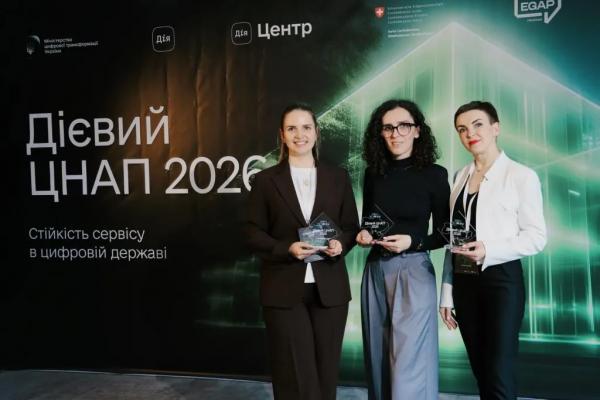 Нововолинський ЦНАП увійшов до числа найкращих в Україні | Новини Нововолинська