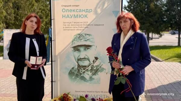 Чотирьом Захисникам із Нововолинська посмертно присвоєно державні нагороди | Новини Нововолинська
