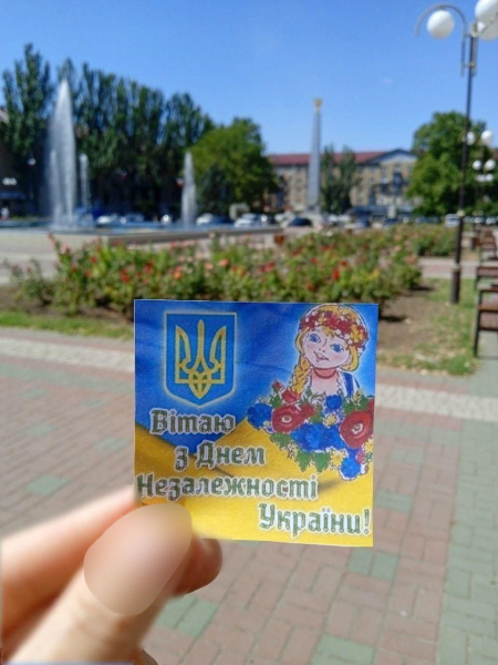 Флешмоб надії: мешканці тимчасово окупованих територій привітали Україну з Днем незалежності - 24 серпня 2025 :: Донеччина