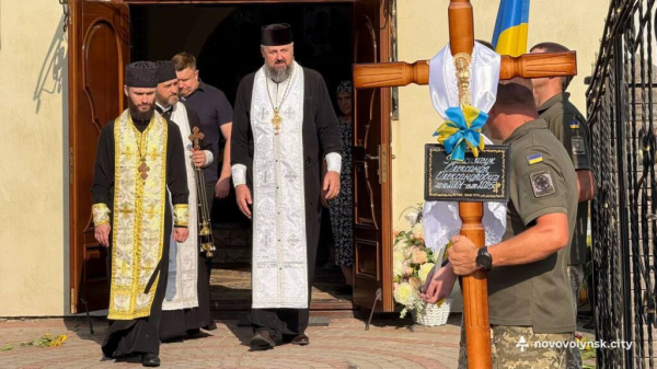Нововолинська громада попрощалася з Героєм Олександром Герасимчуком | Новини Нововолинська