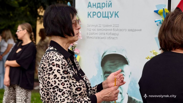 У Нововолинську вшанували пам’ять військових і цивільних, які загинули в полоні | Новини Нововолинська У Нововолинську вшанували пам’ять військових і цивільних, які загинули в полоні | Новини Нововолинська