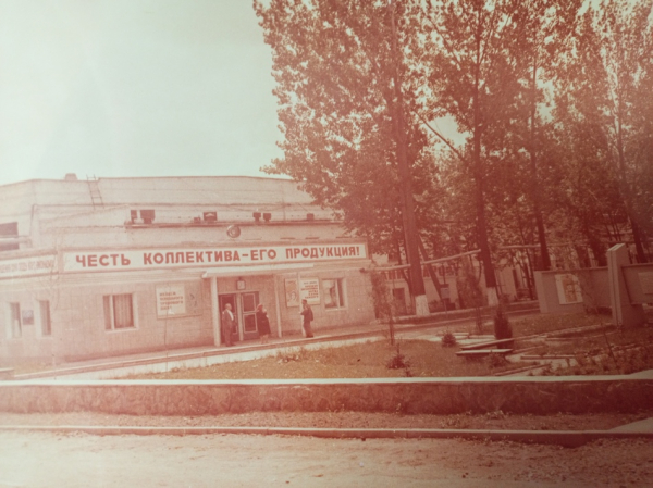 Ретро-репортаж Нововолинська кінця 80-х- початку 90-х років | Новини Нововолинська