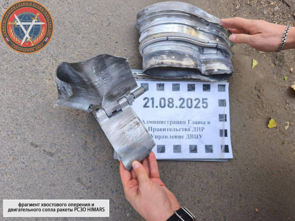 Обстріл Єнакієвого 21 серпня - є жертви та постраждалі - 21 серпня 2025 :: Донеччина