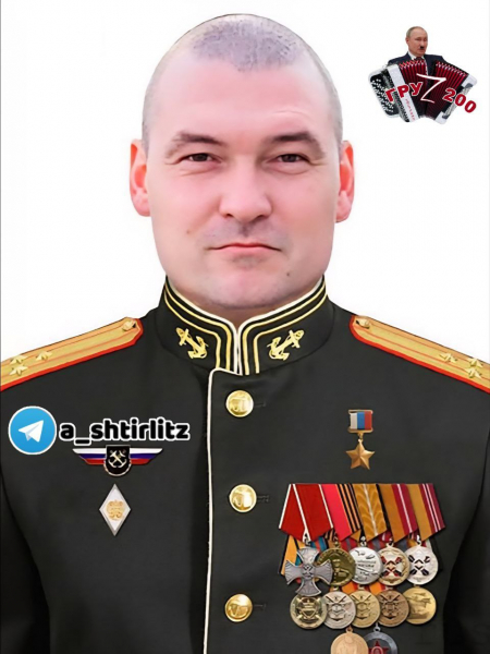 Головком ВМФ РФ загинув у Курській області - 05 липня 2025 :: Донеччина Головком ВМФ РФ загинув у Курській області - 05 липня 2025 :: Донеччина